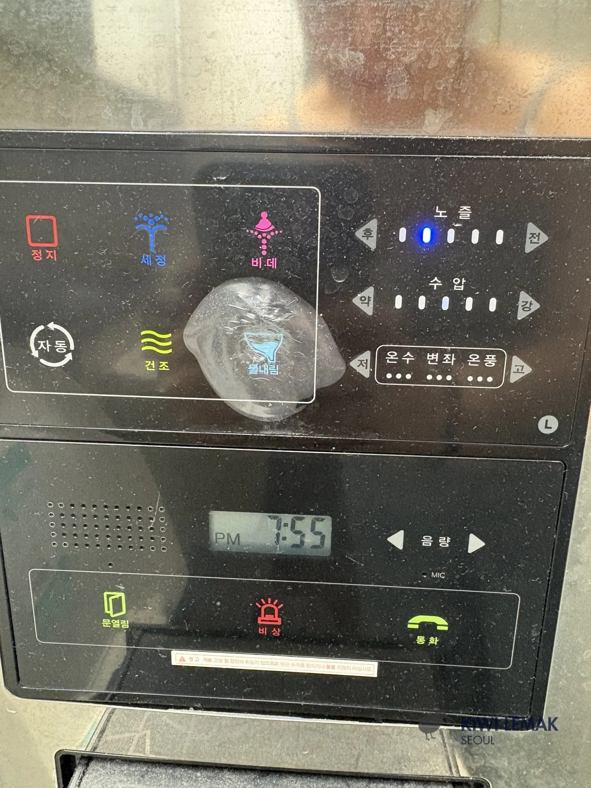 Why Does My Korean Toilet Seat Have So Many Buttons?