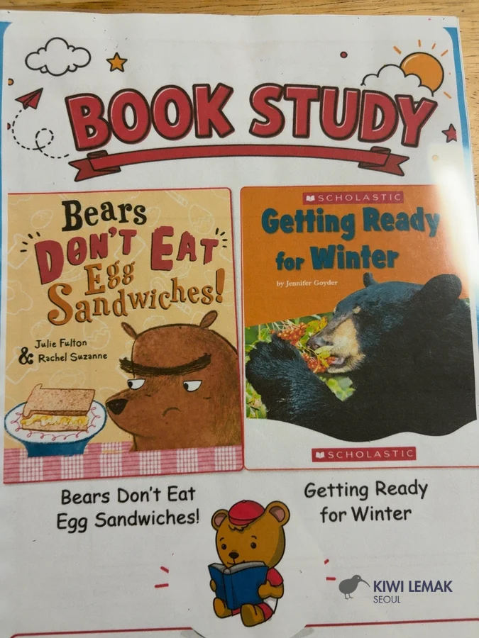 Real Book Study assignment cover page from an academically structured English kindergarten program