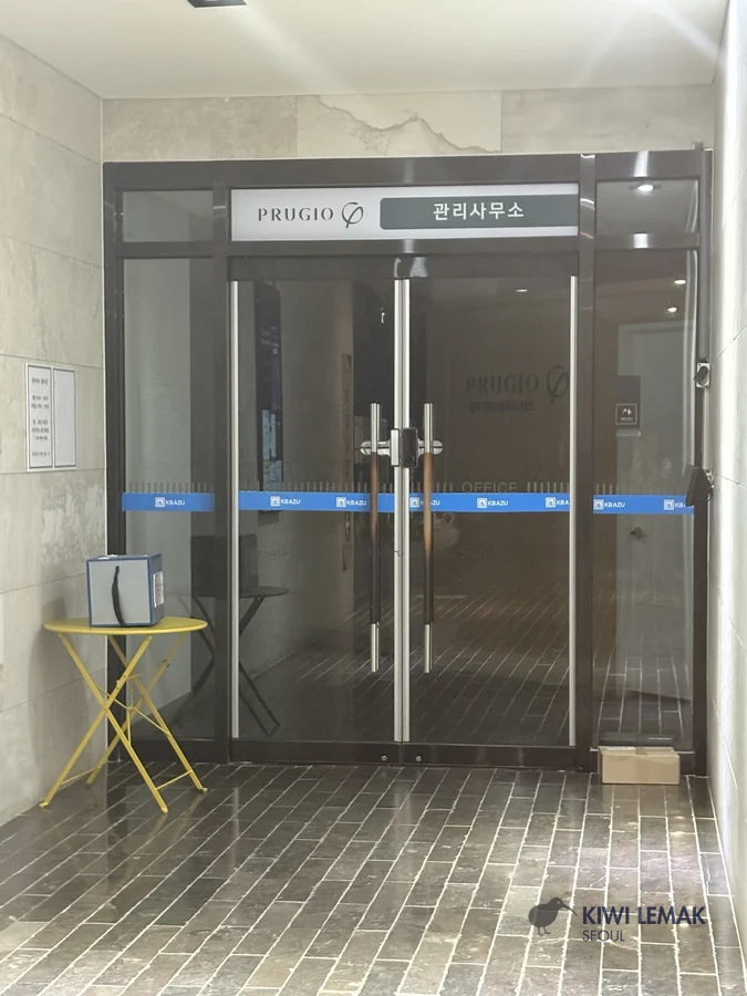 Front entrance door of a Korean apartment complex's management office